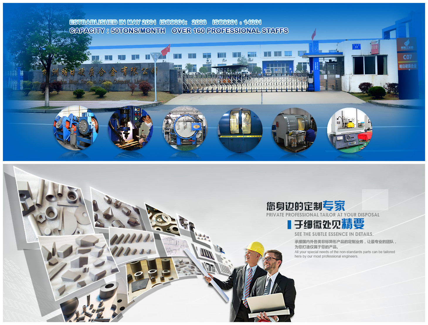 중국 Zhuzhou Mingri Cemented Carbide Co., Ltd.